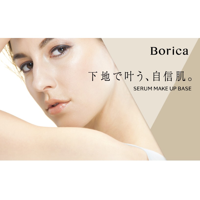 borica-long-keep-protect-care-serum-base-milk-beige-เซรั่มเมคอัพเบส-amp-borica-powderless-serum-foundation-เซรั่มรองพื้น