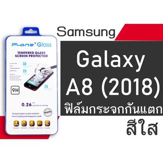 ฟิล์มกระจก Samsung Galaxy A8 (2018),A530F กันแตก
