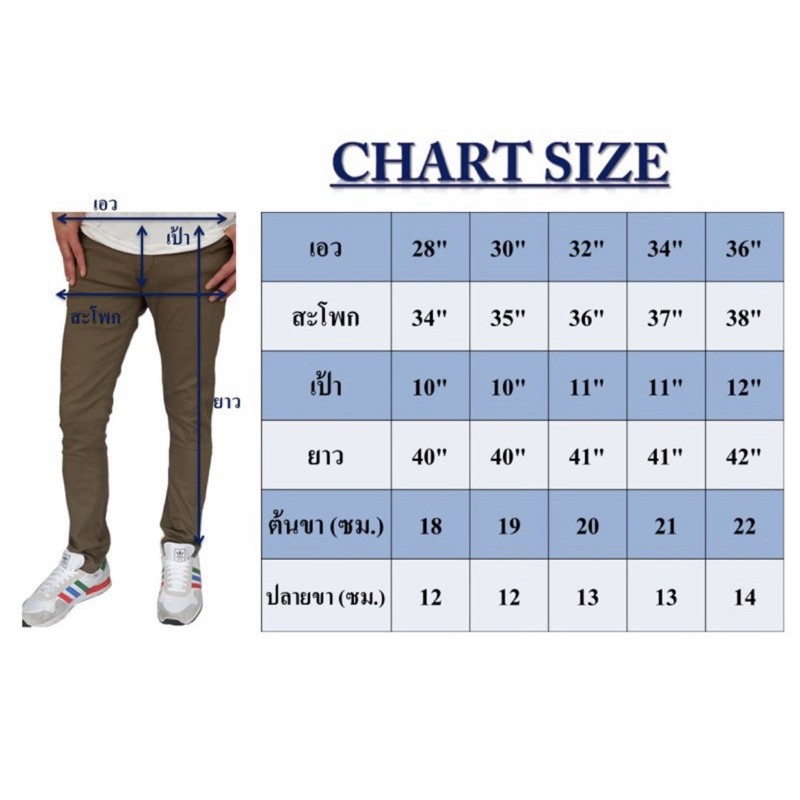 ภาพสินค้ากางเกงชิโน่ กางเกงขายาวผู้ชาย กางเกงทรงกระบอก คุณภาพดี สีไม่ตก ผ้ายืดคุณภาพ จากร้าน nattykhet บน Shopee ภาพที่ 7