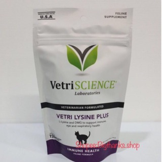 Lysine plus Vetri Science 120 เม็ด หมดอายุ 10/23 อาหารเสริม ช่วยกระตุ้นภูมิคุ้มกัน สำหรับแมว 120 chews