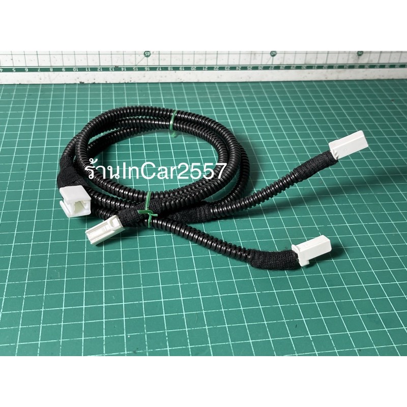 ปลั๊กY แปลงไฟท้าย Honda HRV Shopee Thailand