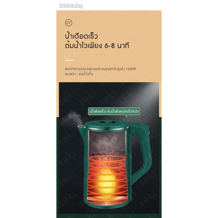 powerhub-กาต้มน้ำร้อนคุณภาพสูงกาต้มน้ำไฟฟ้า-electric-kettle-2l-สีขาว-ดำ-สีม่วง-กาน้ำร้อนไฟฟ้า