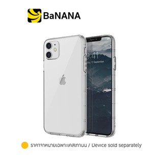 Uniq Casing for iPhone 11 (6.1 inch) Hybrid Air Fender Nude เคสไอโฟน by Banana IT
