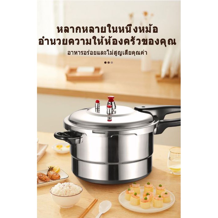 หม้อต้มแรงดัน-หม้อต้มแรงดัน-หม้อต้มแรงดันสูง-หม้อต้มความดันไอน้ำสูง-หม้อแรงดันอลูมิเนียมอย่างดี-หม้อตุ๋นด่วนอลูมิเนียม