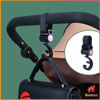 ตะขอแขวนสัมภาระติดรถเข็นเด็ก ตะขอห้อยของในรถเข็นที่แขวนของแบบหมุนได้  baby stroller hook