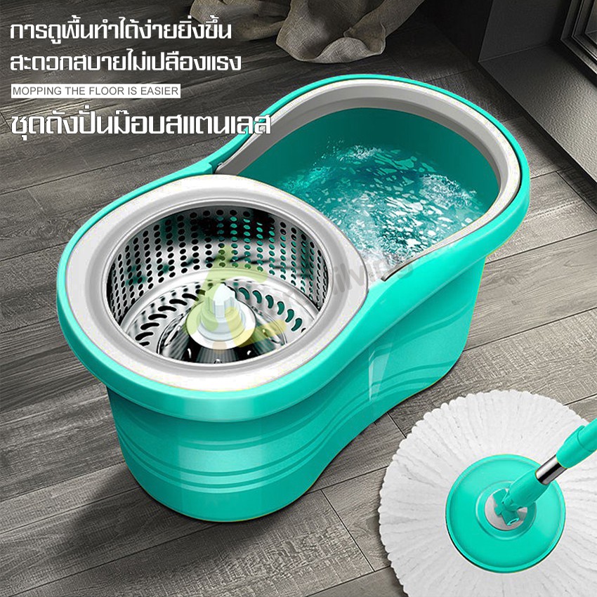 allsking-ถังปั่นไม้ม็อบ-ชุดถังปั่น-ไม้ถูพื้น-spin-mop-ไม้ม๊อบ-ชุดไม้ถูพื้น-อุปกรณ์ถูพื้น-ใช้งานสะดวก