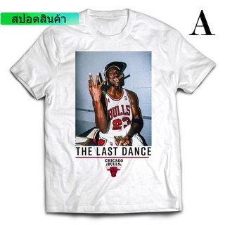 【ใหม่】GILDAN เสื้อยืดแขนสั้นลําลอง ผ้าฝ้าย 100% พิมพ์ลายกราฟฟิค Michael Jordan The Last Dance สําหรับผู้ชาย