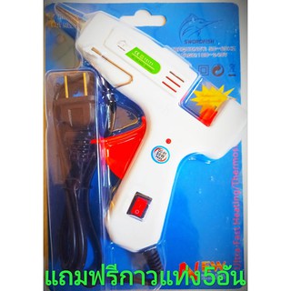 ภาพหน้าปกสินค้าปืนยิงกาวร้อน ปืนกาวแท่ง ปืนยิงกาว Super Hot Melt Glue Guns 30W ปืนกาวร้อน คุณภาพดี มีสวิตซ์ ปิด เปิด มีขาตั้ง แข็งแรง ท ที่เกี่ยวข้อง