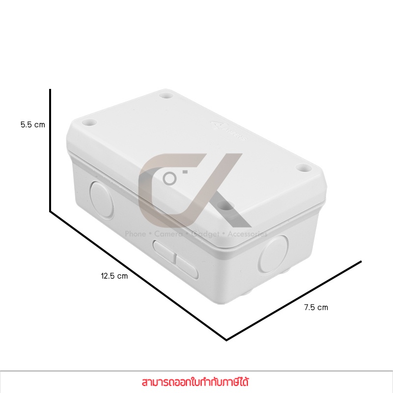 anzens-กล่องกันน้ำ-บล็อกกันน้ำ-กล่องพักสาย-สีขาว-pvc-ขนาด-2x4-นิ้ว-สำหรับ-สายไฟ-สายแลน-สายโทรศัพท์