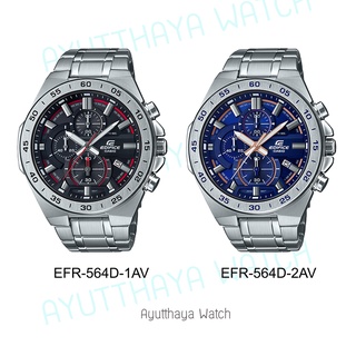 [ของแท้] Casio Edifice นาฬิกาข้อมือ รุ่น EFR-564D-1AV , EFR-564D-2AV ของแท้ รับประกันศูนย์ CMG 1 ปี