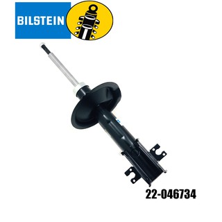 โช๊คสตรัทหน้า (shock struts) (B4)  CITROEN  Evasion 2.0i Chass.7609 ปี 1997 (ราคาต่อข้าง)