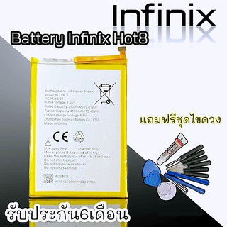 แบต Hot8 Battery infinix Hot8 /Hot8lite/Smart5 แบตเตอรี่มือถือ แบตโทรศัพท์ อะไห่ลมือถือ รับประกัน6เดือน แถมชุดไขควง