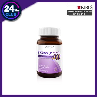 &gt;&gt;vistra Forty Plus  วิสทร้า โฟร์ตี้ พลัส บรรจุ 30 แคปซูล