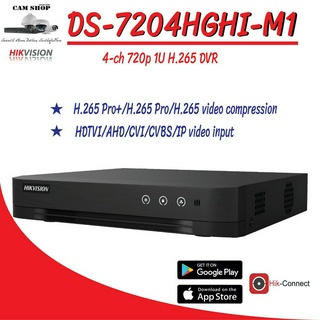 Hikvision DS-7204HGHI-M1 DVR 4CH