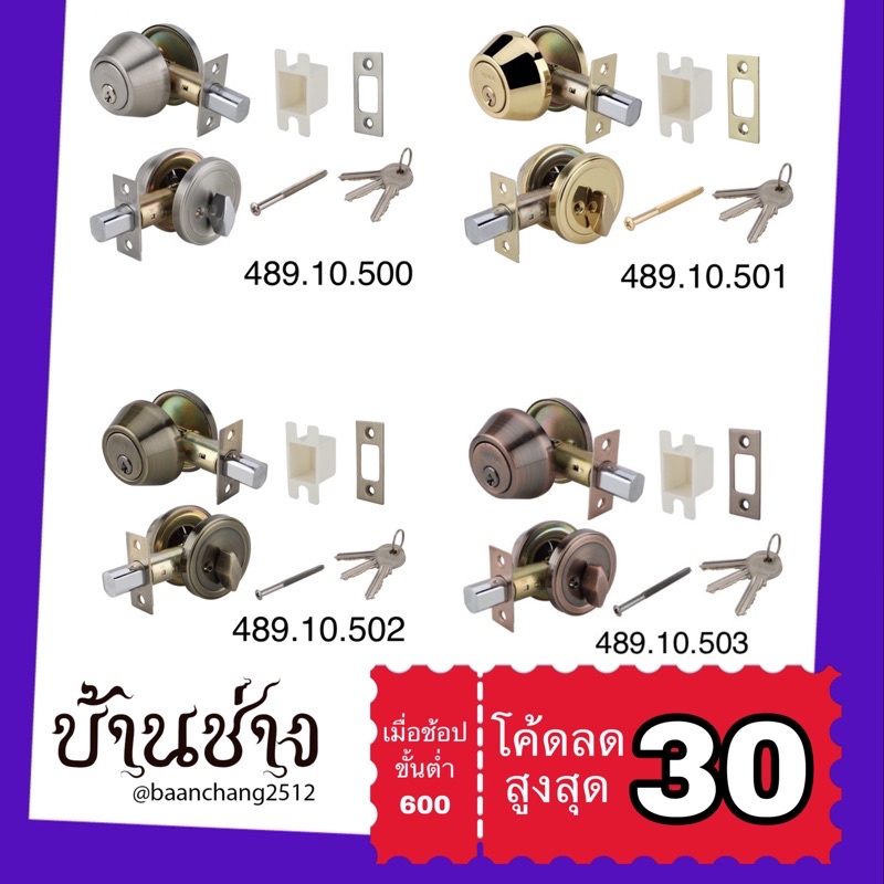 hafele-กุญแจลิ้นตายสแตนเลส-กุญแจลิ้นตายหางปลาบิด-สีทอง-deadbolt-lock-489-10-500-489-10-501-489-10-502-489-10-503