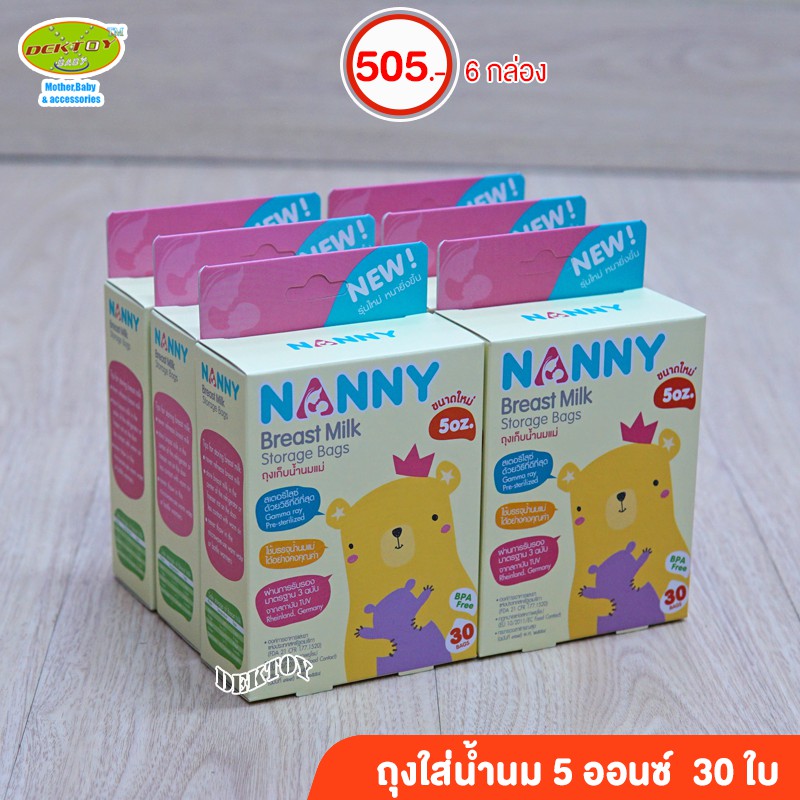 6กล่อง-nanny-แนนนี่-ถุงเก็บน้ำนมแนนนี่nanny6ออนซ์30ใบ-180ใบ