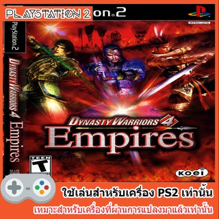 แผ่นเกมส์ PS2 - Dynasty Warriors 4 Empires (USA)