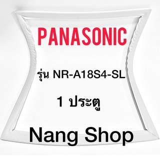 สินค้า ขอบยางตู้เย็น Panasonic รุ่น NR-A18S4-SL (1 ประตู)