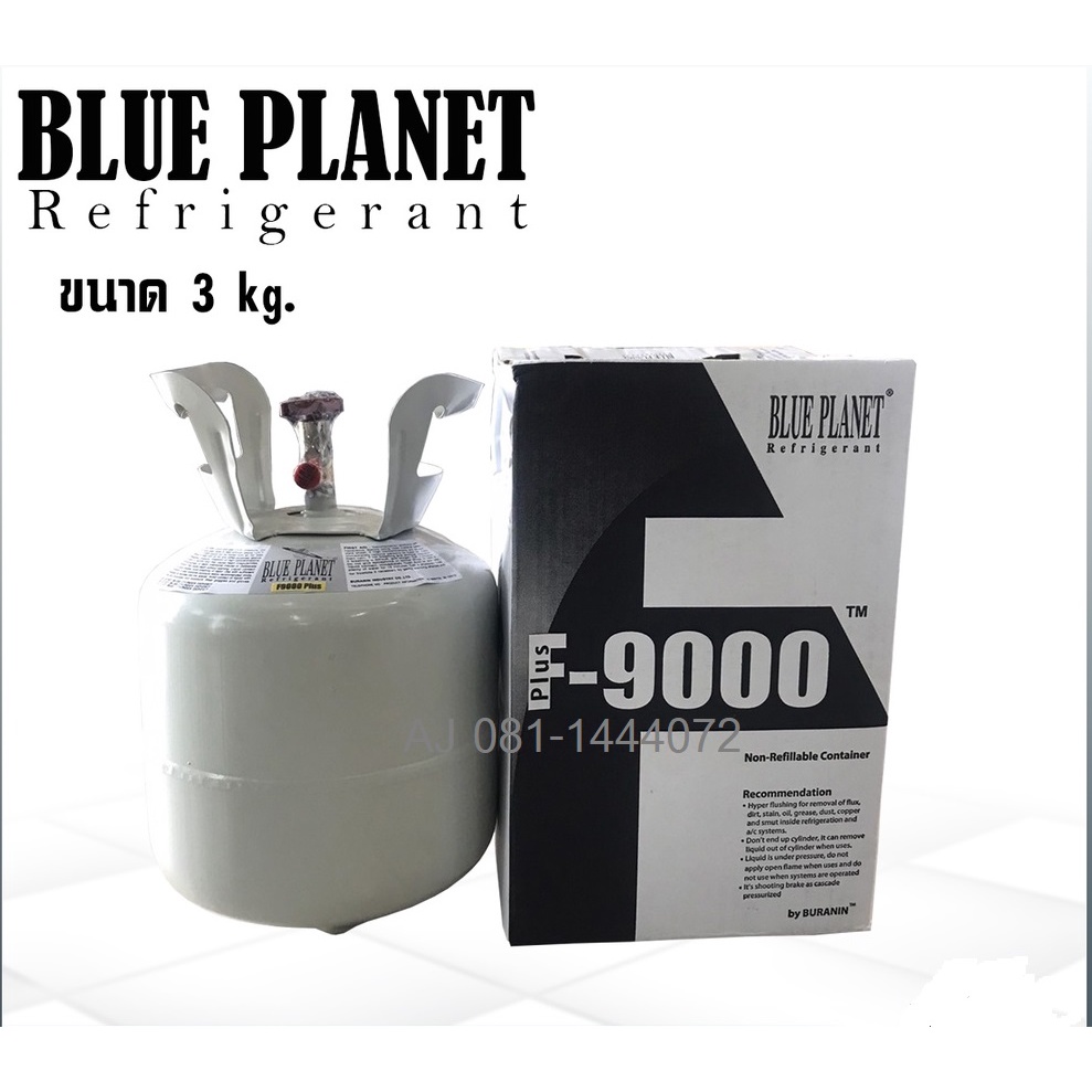 ภาพสินค้าน้ำยาไล่ระบบ F9000 Plus 3 กก. Blue Planet จากร้าน jeab_417 บน Shopee ภาพที่ 1