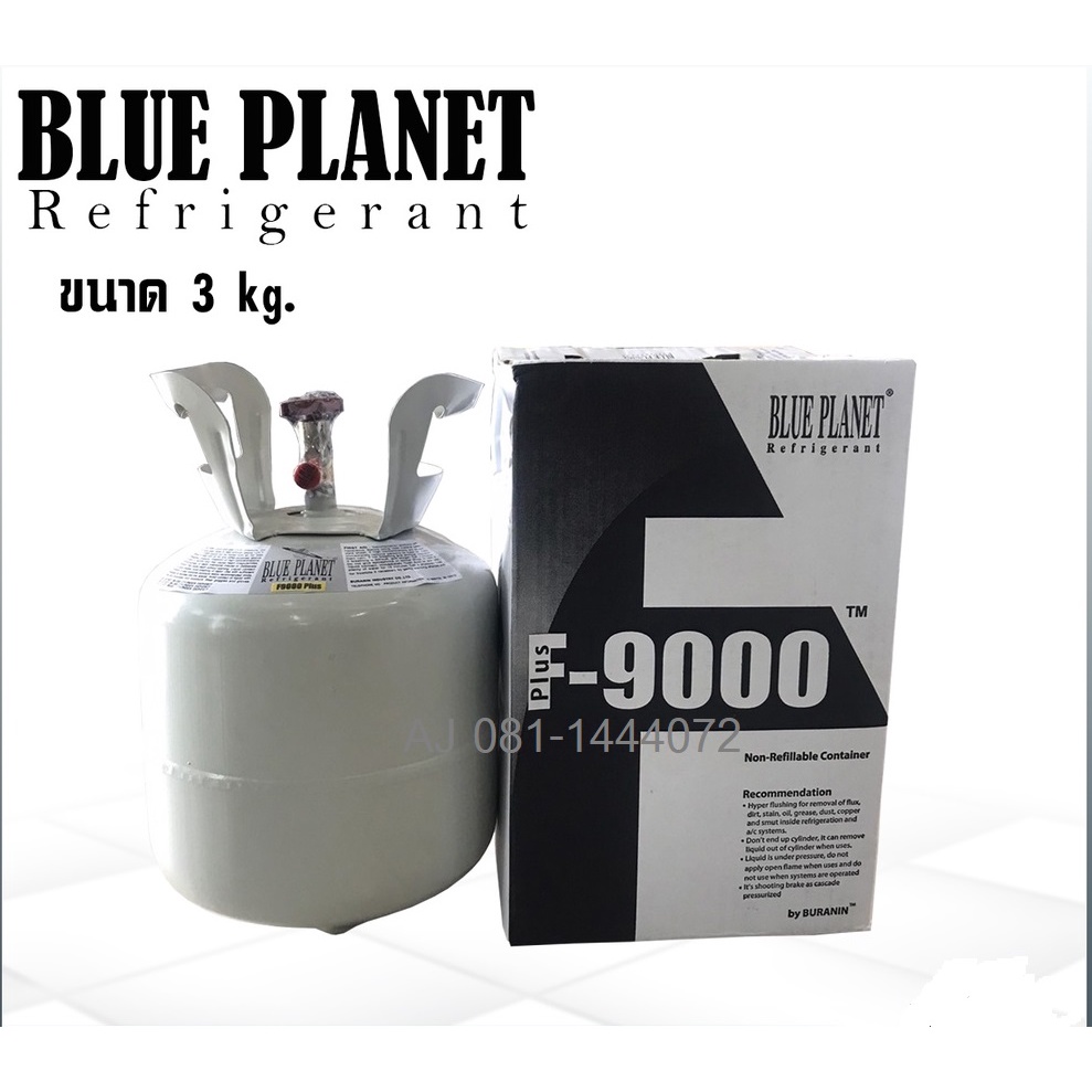 น้ำยาไล่ระบบ F9000 Plus 3 กก. Blue Planet | Shopee Thailand