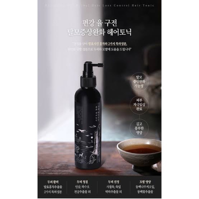 Herbal Hair Loss Control Hair Tonic 200ml Shopee Thailand