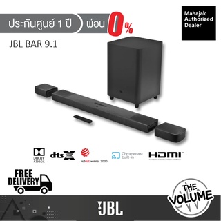 ราคาJBL Bar 9.1 – True Wireless Surround with Dolby Atmos®  (ประกันศูนย์มหาจัก 1 ปี)