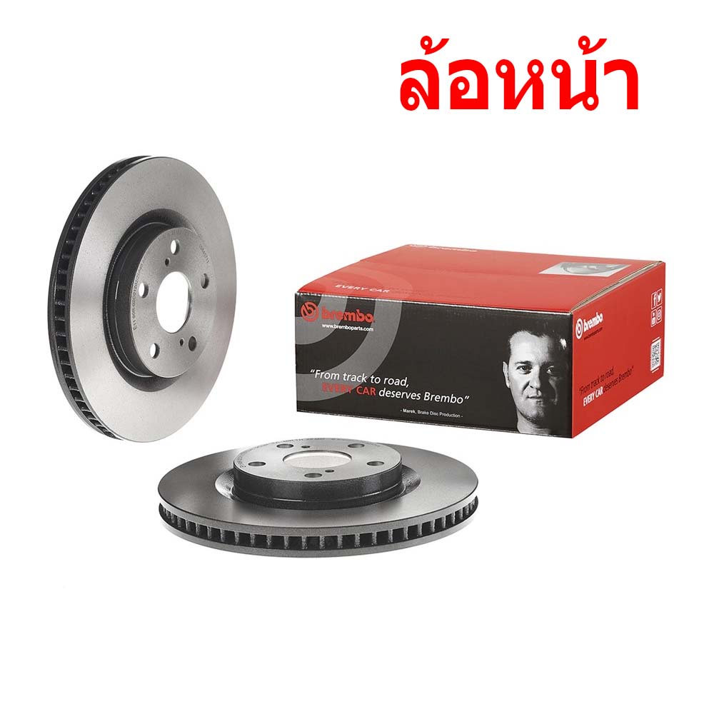 จานเบรค-brembo-toyota-camry-acv50-acv51-โตโยต้า-คัมรี่-ปี-11-16-ขายแยก-1-ใบ