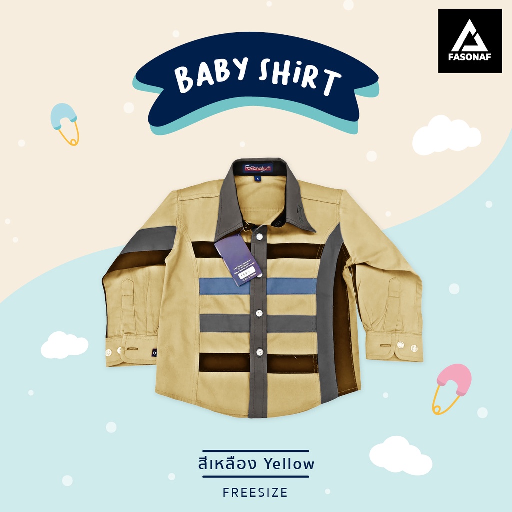 baby-shirt-เสื้อเชิ้ตผ้าคอตตอนเนื้อนุ่ม-ใส่สบาย-ไม่หนาไม่บางจนเกินไป