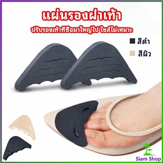 ฟองน้ำกันหลวม สามารถปรับขนาดได้ เกรด A ไม่ยุบ ไม่ย้วย แพ็ค1คู่ pad for shoe size adjustmen