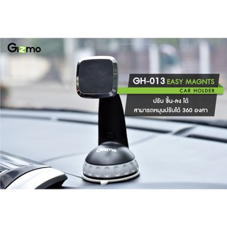 Gizmo Easy Magnetic Car Holder GH-013  ที่ยึดมือถือในรถยนต์ แบบแม่เหล็ก