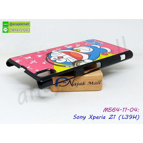 เคส-sony-z1-l39h-มีเก็บปลายทาง-เคสโซนี่-z1-sony-l39h-พิมพ์ลายการ์ตูน-set03-พร้อมส่งในไทย