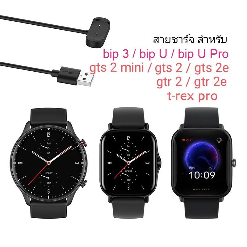 Amazfit bip 2 clearance buy