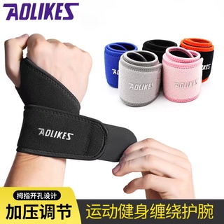 AOLIKES ของแท้💯(A7937) ผ้ารัดข้อมือ ผ้าพันข้อมือ ที่รัดข้อมือ ป้องกันอาการบาดเจ็บ ใส่เพื่อคลายกล้ามเนื้อ