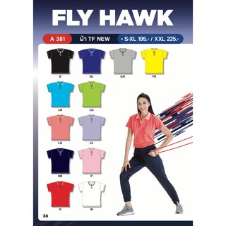 เสื้อโปโลหญิง FLY HAWK รุ่น A381