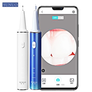 [พร้อมส่ง] SUNUO Smart Visual Ultrasonic Dental Scaler เครื่องทำความสะอาดฟันไฟฟ้า เครื่องขูดหินปูน