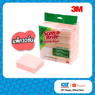 Scotch Brite สก๊อตช์ ไบรต์ ใยขัดสีชมพู #SB100 (Pack 10 ชิ้น)