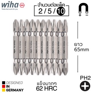 Wiha ดอกไขควง แฉก PH2 สองปลาย 2/5/10ดอก Double End Screwdriver Bits รุ่น 7441 PH2x65