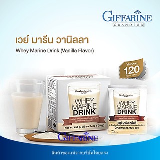 🔥มีโปร เวย์​ มารีน​ วานิลลา เวย์โปรตีน กิฟฟารีน เวย์โปรตีน โปรตีน ผสมคอลลาเจน Giffarine Whey Protei