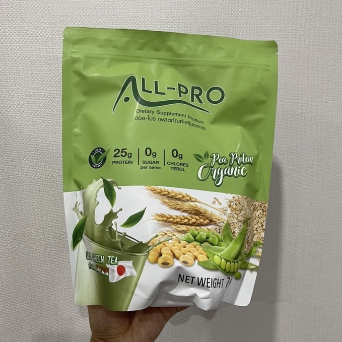 โปรตีนพืช-รสชาเขียว-pea-protein-organic-แพลต์โปรตีน-ออแกนิค-รสชาเขียว-uji-all-pro-plant-based-protein-760g