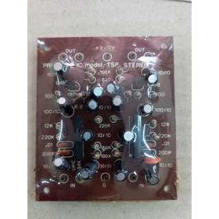 ปรีเทป #STER 2TR # ขยายเสียงปรับแต่งเสียง 12V# เทป (modei-TSP)