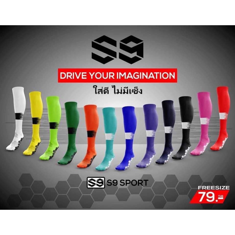 ภาพหน้าปกสินค้าถุงเท้าฟุตบอลยาว S9 ส่งของทุกวัน ถุงเท้ากีฬาคุณภาพดี สินค้าพร้อมส่งค่ะ