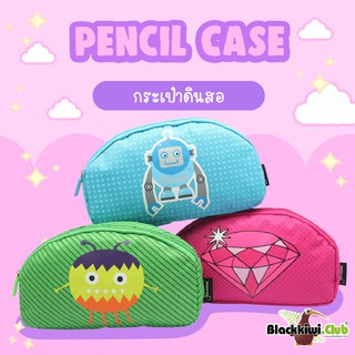 กระเป๋าดินสอ / กระเป๋าปากกา Pencil Case