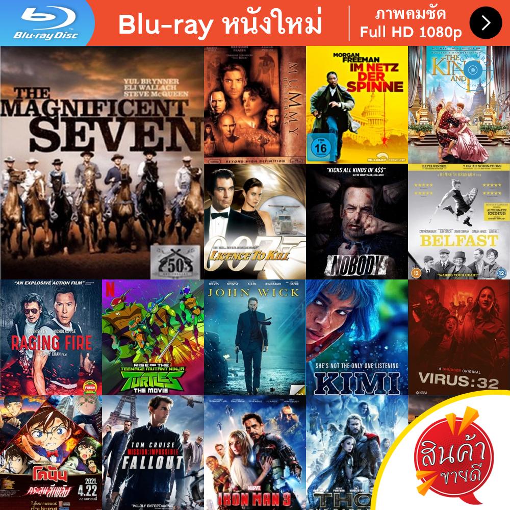 หนัง-bluray-the-magnificent-seven-1960-7-สิงห์แดนเสือ-หนังบลูเรย์-แผ่น-ขายดี