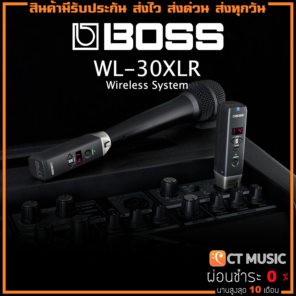 boss-wl-30xlr-wireless-system-ไวร์เลสไมโครโฟน-microphone-wireless-system