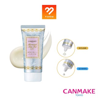 ดูตัวเลือก Canmake Mermaid Skin Gel UV SPF50/PA++++ แคนเมค เมอร์เมด สกิน เจล ยูวี ครีมกันแดด 40 g. กันแดดทาหน้า