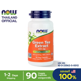 สินค้า Now EGCg, Green Tea Extract, 400 mg 90 Veg Capsules ต้านอนุมูลอิสระ ขับสารพิษ เร่งเผาผลาญ
