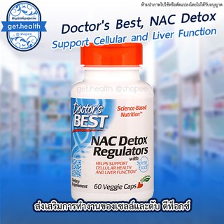 ภาพหน้าปกสินค้า⭐⭐⭐พร้อมส่ง Doctor\'s Best, NAC Detox Regulators, 60 Veggie Caps ที่เกี่ยวข้อง