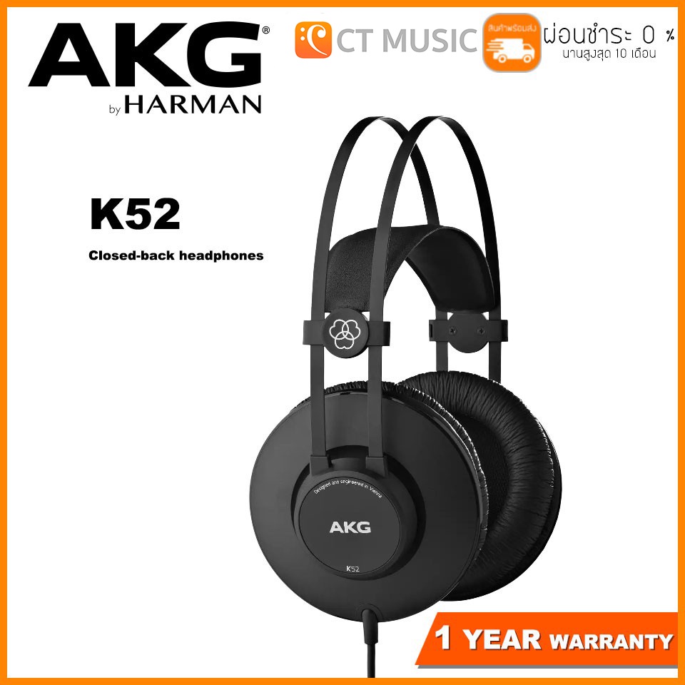 กทม-ส่งด่วนทันที-akg-k52-หูฟังมอนิเตอร์-closed-back-headphones