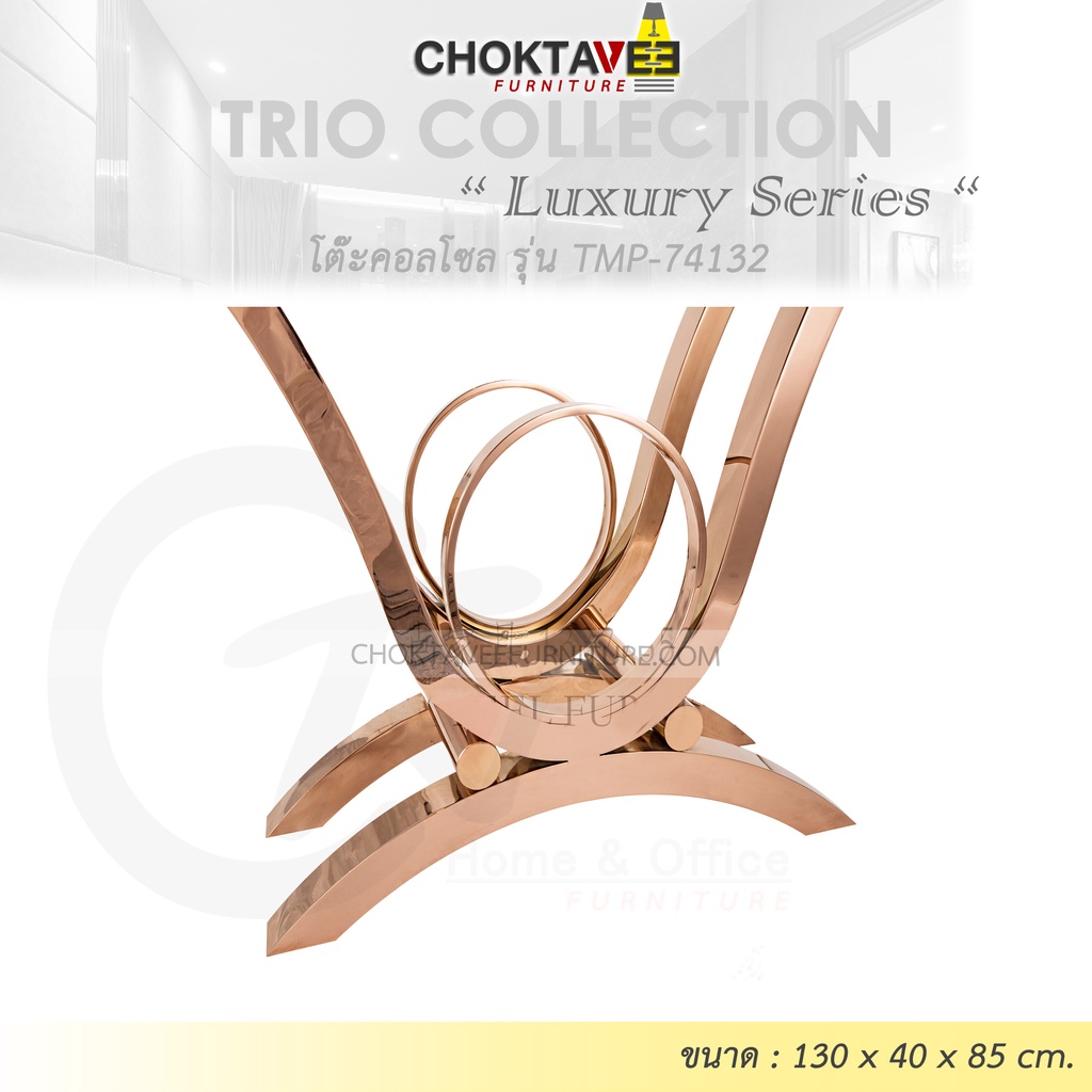 โต๊ะคอลโซล-130-cm-luxury-series-รุ่น-tmp-74132