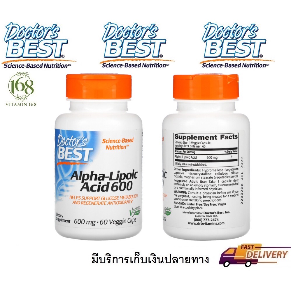 พร้อมส่ง-doctors-best-alpha-lipoic-acid-600-mg-60-veggie-caps